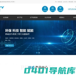 电镀加工_电镀锌加工_电镀锌镍加工-天津德威金属表面处理有限公司
