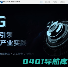 探路者科技