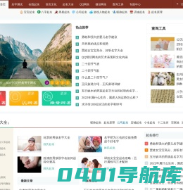 姓名测试打分-宝宝起名-QQ网名-微信网名 - 名字吧