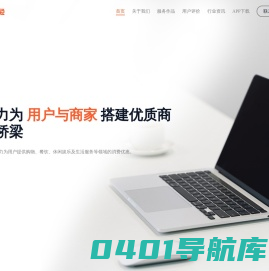 千折兔 - 揭阳市招财猫科技有限公司