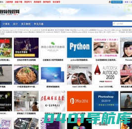 高清教学视频|免费为您提供高速打包下载_视频教程网