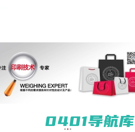 北京印刷厂_北京印刷公司_北京画册印刷厂家_北京印刷公司_北京包装盒印刷厂_北京彩色印刷_海报印刷_宣传册印刷厂家-北京炫彩时尚印刷厂