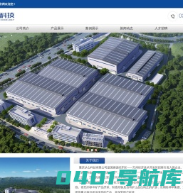 重庆从心科技有限公司|重庆脱硫石粉|万州石灰石粉|重庆石灰|万州矿粉