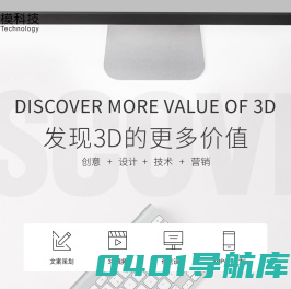 杭州数模科技有限公司