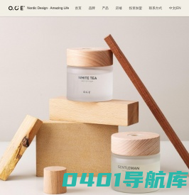 OCE|发现生活之美