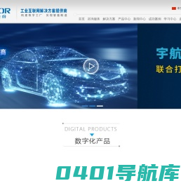 mes系统是什么_mes系统和管理制造执行系统公司-宇航股份