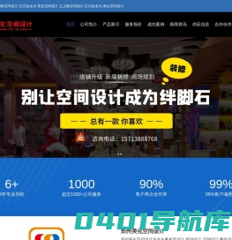 美化设计一郑州效果图设计|效果图价位|室内效果图|户外效果图|郑州效果图制作|美化设计工作室