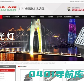 上海昔君照明科技有限公司-咨询热线18601625180