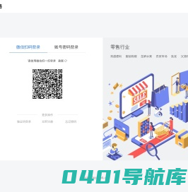 百酷新零售