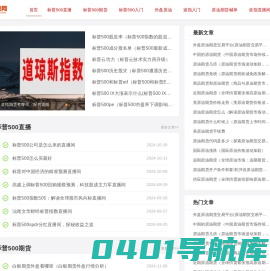 恒指直播室_国际期货直播喊单_黄金原油直播_大鹏财经网