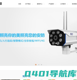 惠州市梵灯电子科技有限公司-惠州市梵灯电子科技有限公司