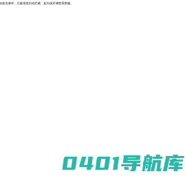 爱尔家佳-聚脲防水|防腐-水性阻尼涂料|防火|耐烧蚀-工业漆-喷涂设备|爱尔新材