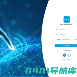 亚平科技号卡分销系统-电信/联通/移动/广电流量卡分销 代理选亚平流量卡代理平台