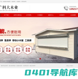北京木岗亭厂家-北京景区售卖亭-北京防腐木岗亭||岗亭小木屋制作-北京复古岗亭生产厂家