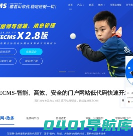 JEECMS内容管理系统官网