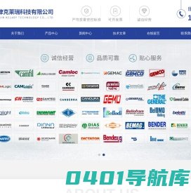 霍尼韦尔变送器-一体V锥流量计现货-天津克莱瑞科技有限公司