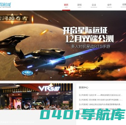 谷得游戏_官方网站-谷得游戏，缔造精品