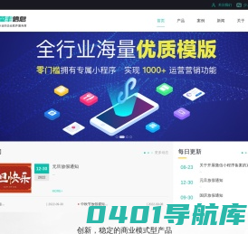 萤丰信息_app开发_软件开发_智慧党建_微信小程序开发_直播商城_多商户商城_智慧党建_智慧社区_智慧综治网格化_智慧街道_企业管理软件