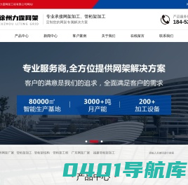 徐州网架加工厂家资质齐全-选购就来力霆管桁架螺栓球形网架不锈钢网架加工工程有限公司应用范围广