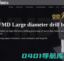 西安海纳精密机械有限公司