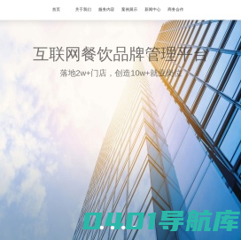 浙江象扑网络科技有限公司
