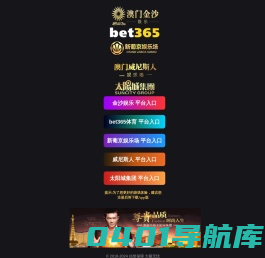 天时利老年爱心公寓-收养老人/养老服务/为老服务