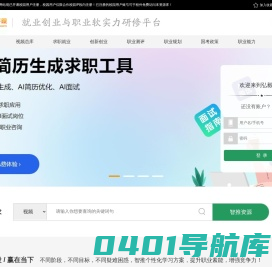 弘毅学院一恒君科技