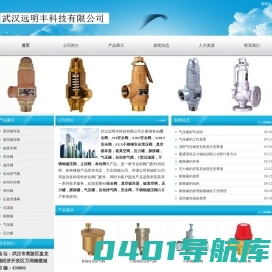 真空破坏器,膨胀罐,不锈钢排气阀,气压罐,压力罐,隔膜气压罐,自动补水阀-Powered by PageAdmin CMS