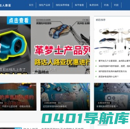 路达人路亚专业路亚水滴轮保养维修，纺车轮保养维修、渔轮专业维修、渔轮改装、鱼竿修复、断节维修、环氧修复、导环脱落修复、水滴轮维修店铺、北京渔轮保养工作室、钓技分享路亚网站、爆炸图、路亚轮爆炸图，专业的路亚工作室
