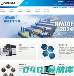 日本机床_数控车床_立式加工中心_卧式车铣复合加工中心