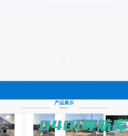 新乡市新牧兴环保设备厂