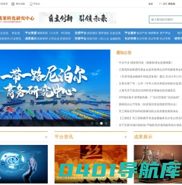 爱普科特-长沙岳麓高校科技成果转化发展研究中心_爱普科特-长沙岳麓高校科技成果转化发展研究中心|高校科技成果|科技成果转化|科技成果