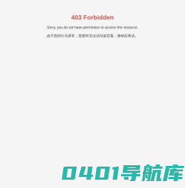 杭州富阳绿洲精密铸造有限公司-阀体-泵体