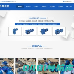 NORD诺德减速机_诺德减速电机_德国诺德减速电机_NORD减速机配件-上海利政机电设备有限公司