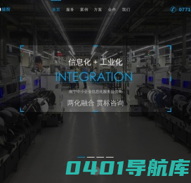 广西领智信息科技有限公司