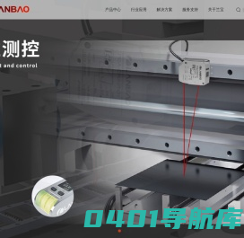 兰宝传感科技 工业智能传感器