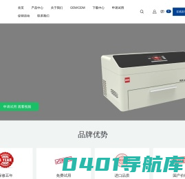 韦克斯科技WIX