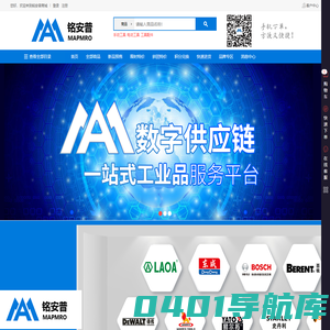 铭安普工业品商城