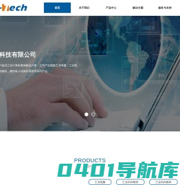 博玖智能科技有限公司