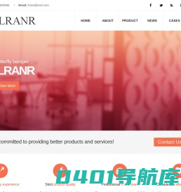 山东伊尔瑞纳自动化技术有限公司