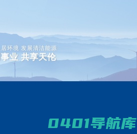 天伦集团 | 欢迎访问天伦集团官网！