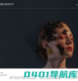 航睿星艺美学艺术-杭州航睿文化艺术有限公司