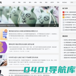 金财在线 - 专业投资理财知识分享平台