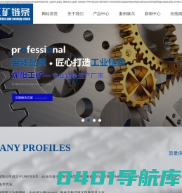 滚子链条_机械链条_链条厂家-沈阳工矿链条制造有限公司