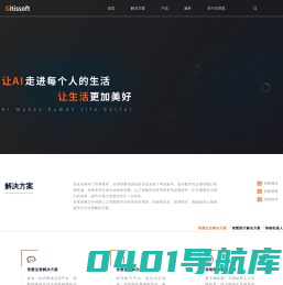 沈阳吉塔思软件有限公司