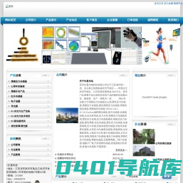 TEKSCAN薄膜压力传感器 Tactilus压力分布测试 气体传感器 红外传感器 El冷光片_热电堆传感器厂家_热释电红外传感器_热电堆传感器应用电路_台湾热电堆传感器原厂_热电堆传感器应用_热电堆 电路_热释电红外传感器工作原理及结构说明_热释电传感器_红外传感器上海压力分布_压敏墨水_热电堆传感器生产厂家_热释电红外传感器_热电堆传感器