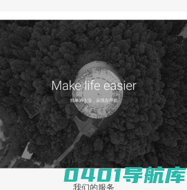 广州市云思科技有限公司