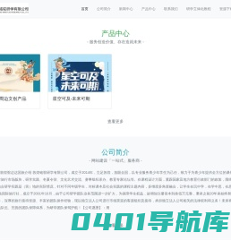 MingTuoStudytour-让学习回归童趣  用研学铸就梦想