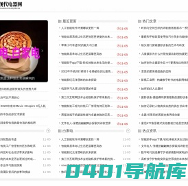 迈畅现代电器网 - 迈畅现代电器网
