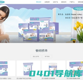 思兰诺丽（深圳）医疗科技有限公司